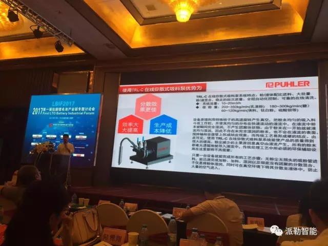 派勒产品优势