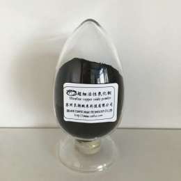 超细高纯活性氧化铜图片