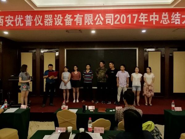 最佳团队上台领奖.jpg