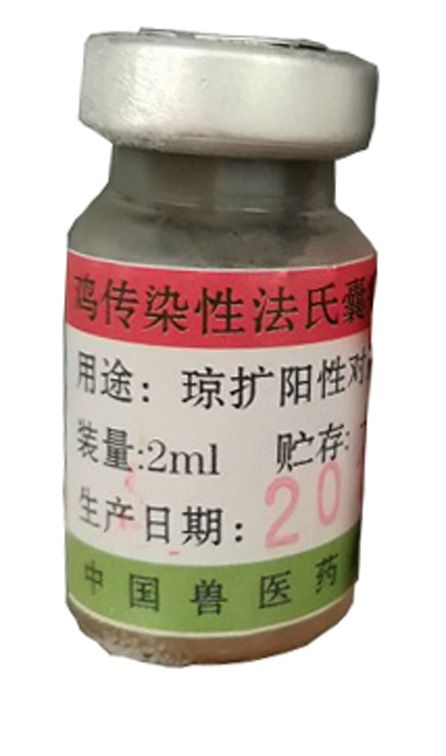 鸡新城疫病毒血凝抑制试验（HI）阳性血清图片