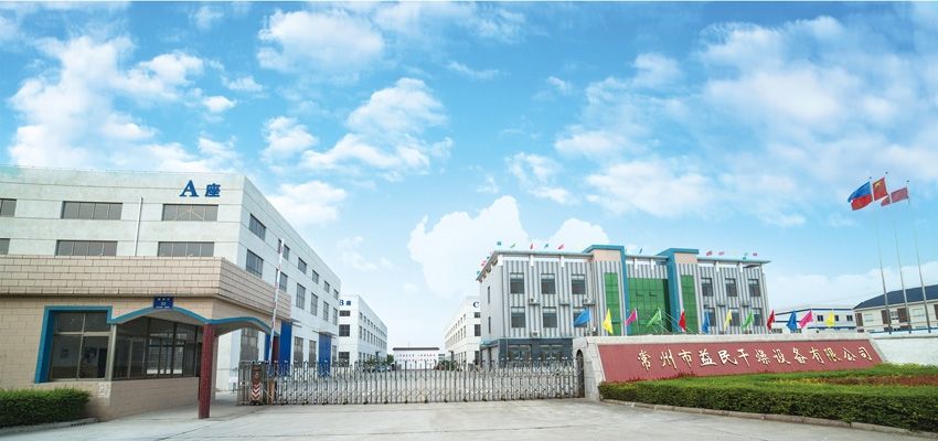 益民干燥厂房