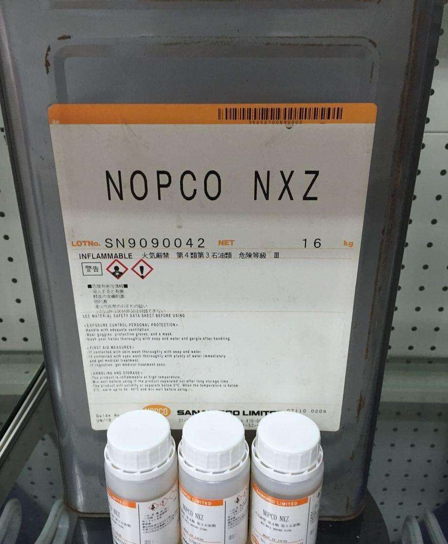 诺普科消泡剂NOPCO-NXZ图片