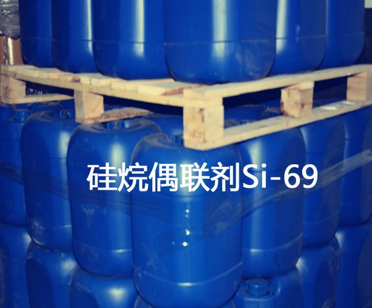 硅烷偶联剂si-69图片
