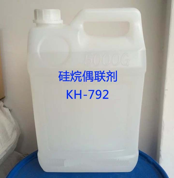 硅烷偶联剂KH-792图片