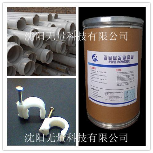 聚四氟乙烯微粉--合成材料改性剂图片