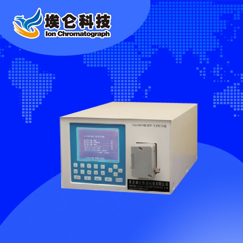 YUV3000型紫外可见检测器图片