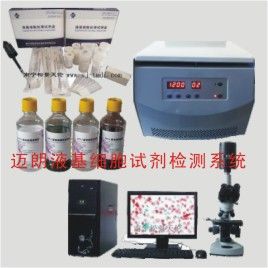 液基细胞处理试剂盒图片