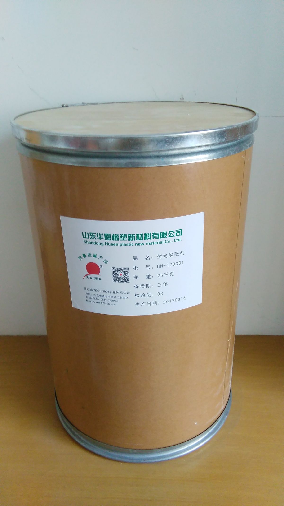 纺织荧光屏蔽剂图片