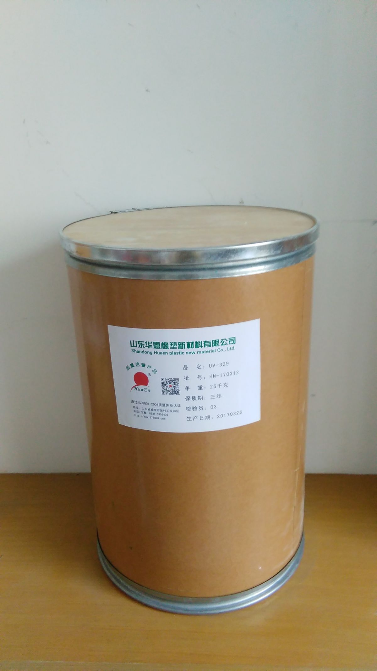 汽车油漆紫外线吸收剂图片
