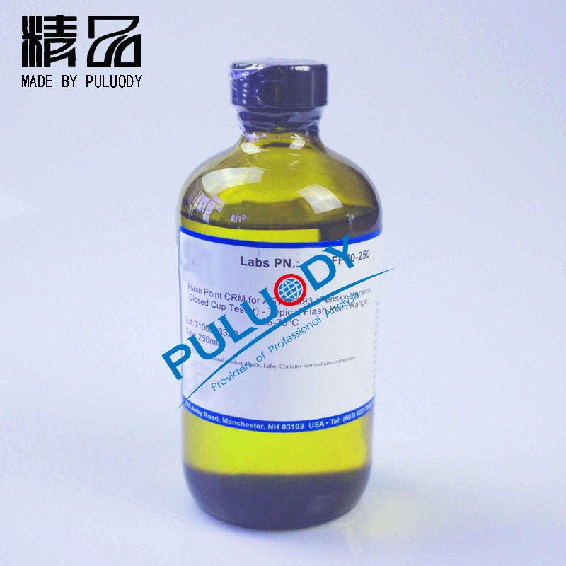 馏程校准标准油图片