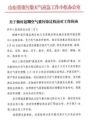 紧急通知！重污染天气持续，这些企业、行业将停产、限产！