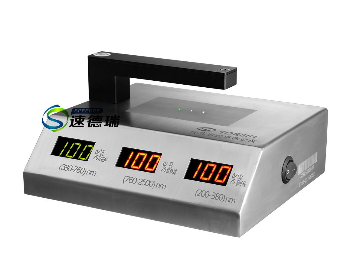 透光率仪SDR851图片