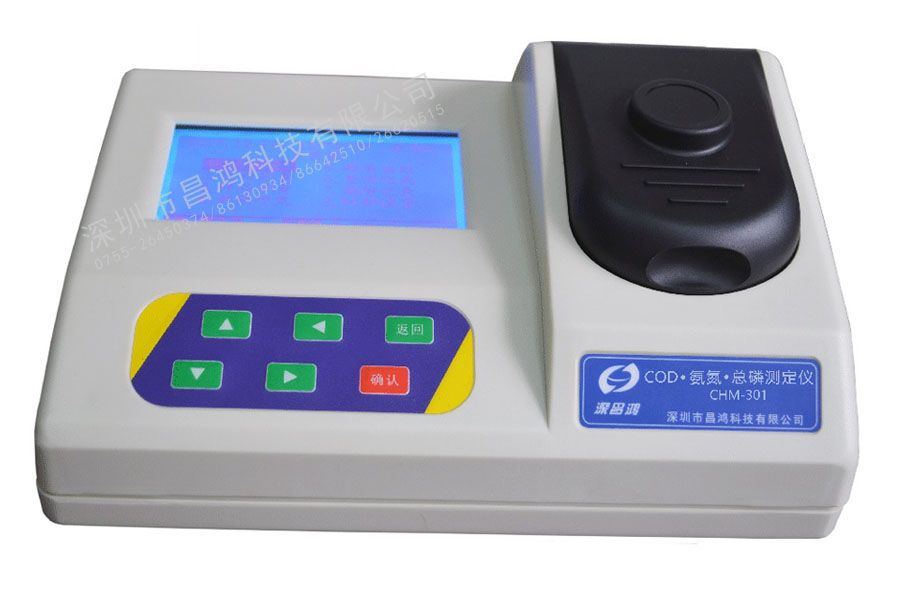 CHM-301型COD氨氮总磷测定仪图片