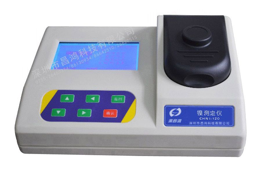 CHNI-120型镍测定仪图片