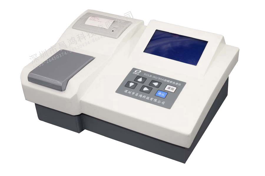 TCLR-50型精密色度仪图片