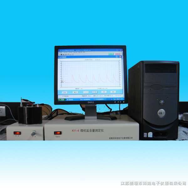 原油盐含量测定仪图片