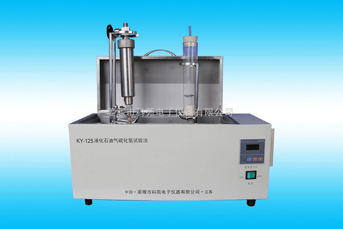 液化石油气中硫化氢测定仪(乙酸铅法)图片