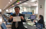 巴斯夫收到全国首张环保税票！