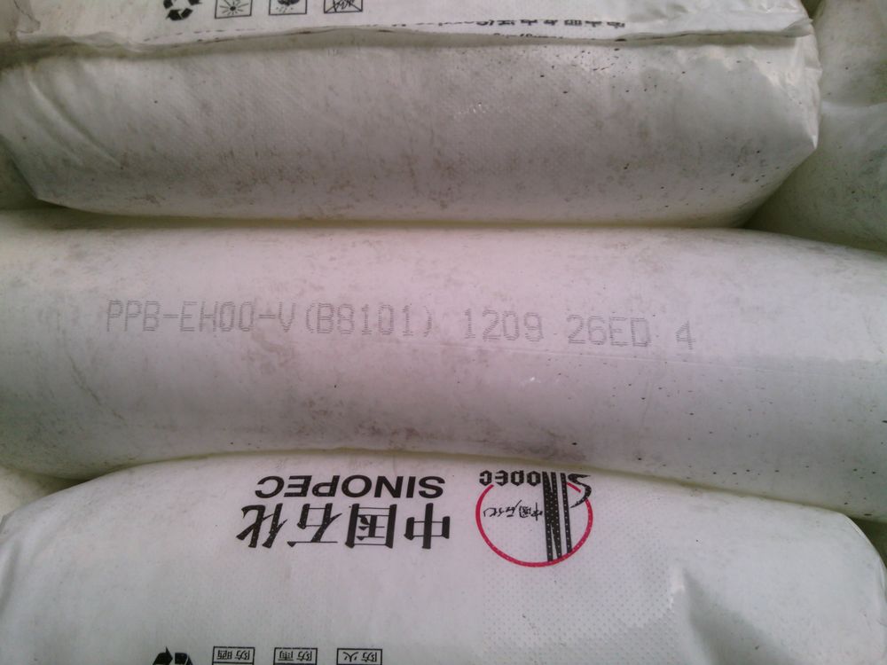 聚丙烯B8101图片