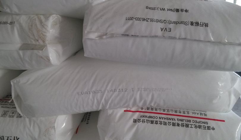 燕山石化EVA18J3图片
