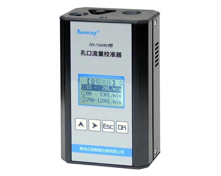 ZR-5040型孔口流量校准器图片