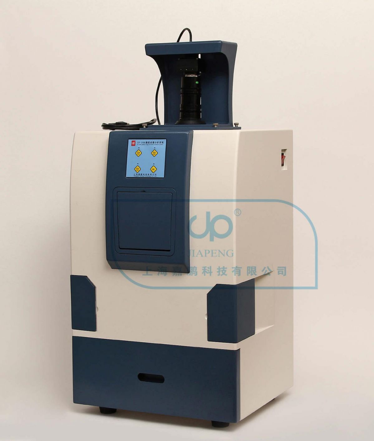 凝胶成像分析系统ZF-208图片