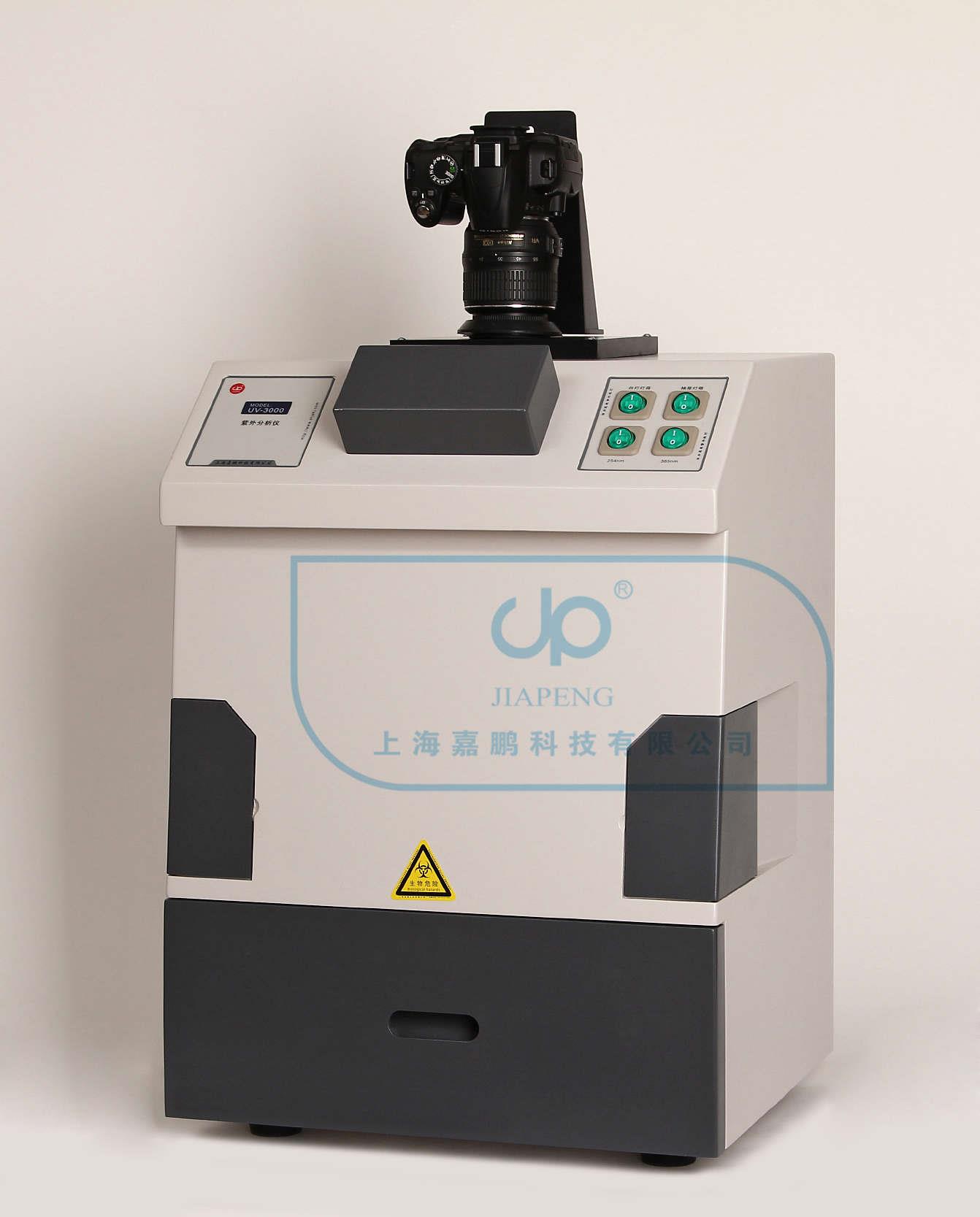 高强度紫外分析仪UV-3000图片