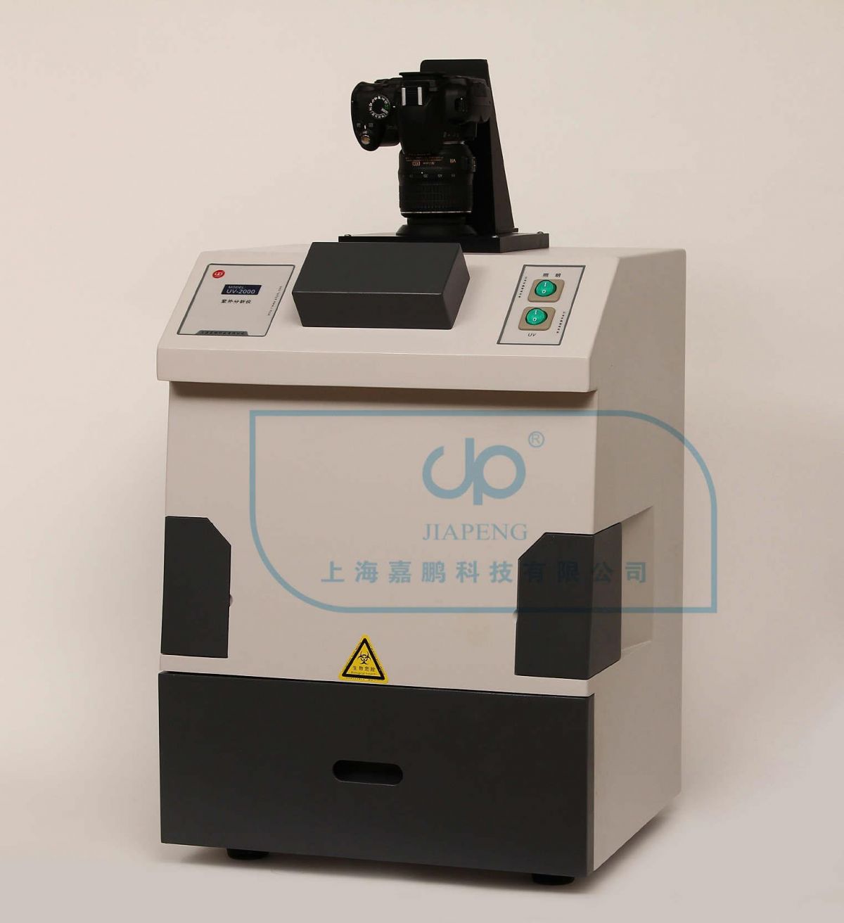 高强度紫外分析仪UV-2000图片