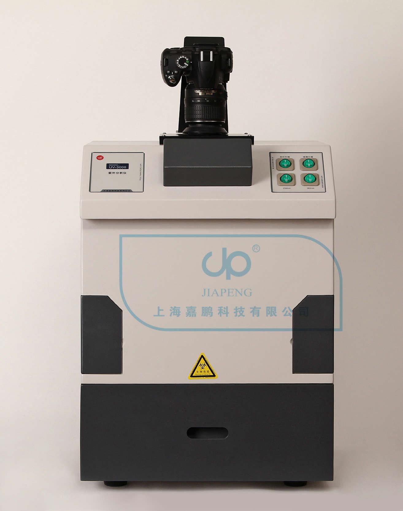 高强度紫外分析仪UV-3000N图片