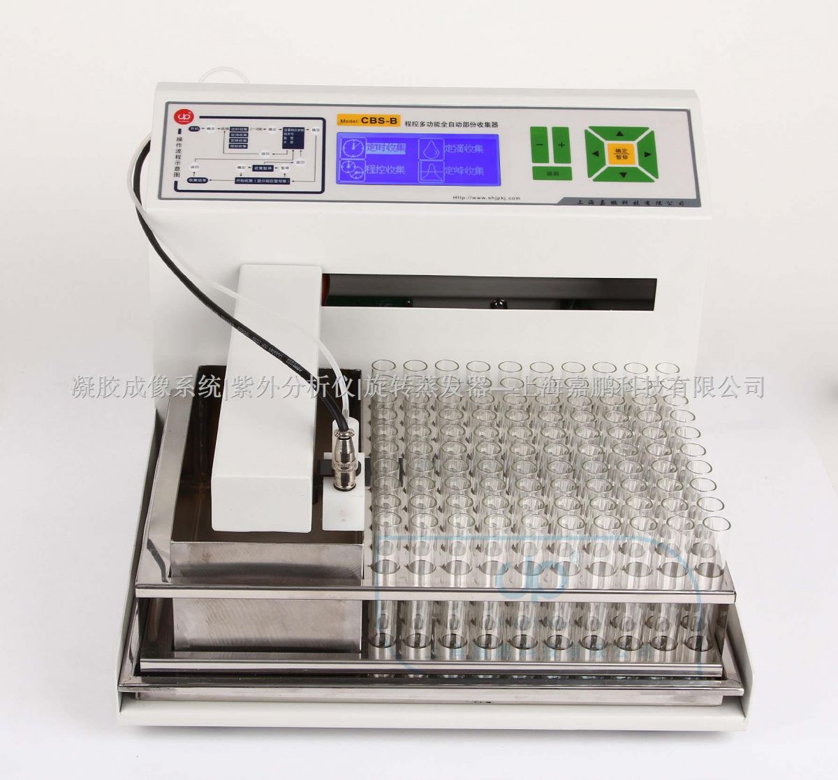 程控自动部分收集器CBS-B(LCD显示)图片