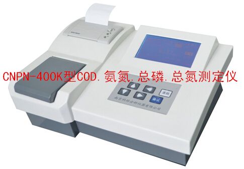 CNPN-400K型COD氨氮总磷总氮测定仪图片