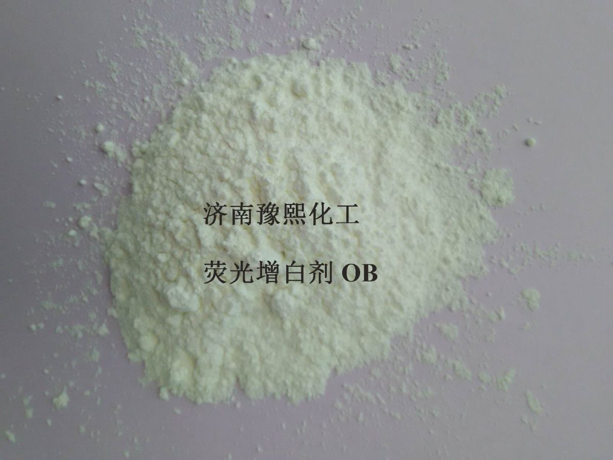 荧光增白剂OB图片