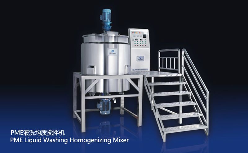 PME 200L液洗均质搅拌机图片