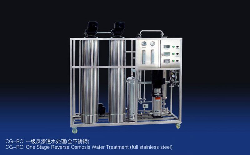 CG-RO 1000L单级反渗透水处理设备图片