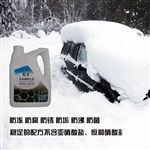 宏牛防冻液图片