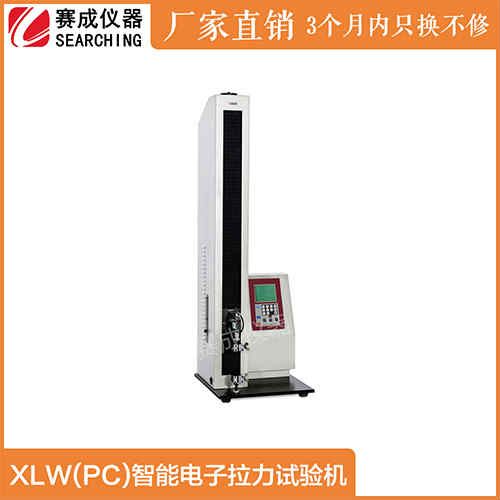 XLW（PC）防水透气膜耐撕裂强度智能电子拉力试验仪图片