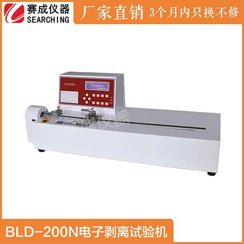BLD-200N剥离强度试验仪图片
