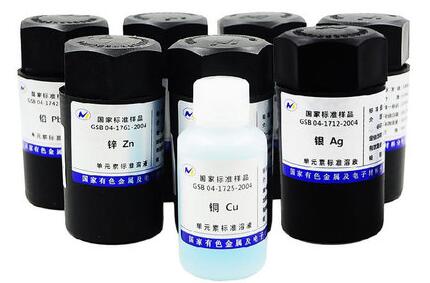 银标准溶液图片