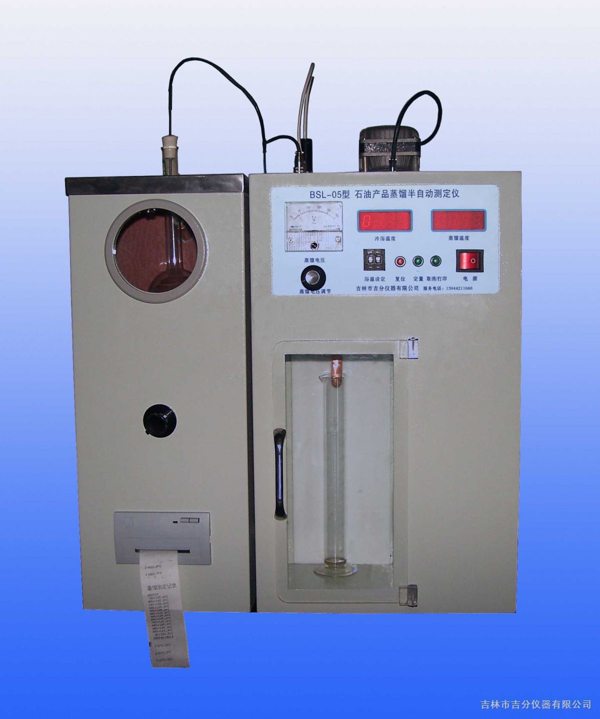 BSL-05石油产品蒸馏自动测定仪图片
