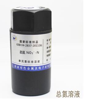 总氮标准溶液图片