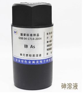 砷标准溶液图片