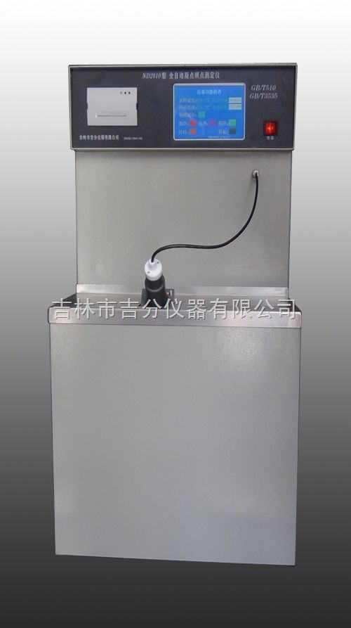 ND2010A型全自动凝点测定仪图片