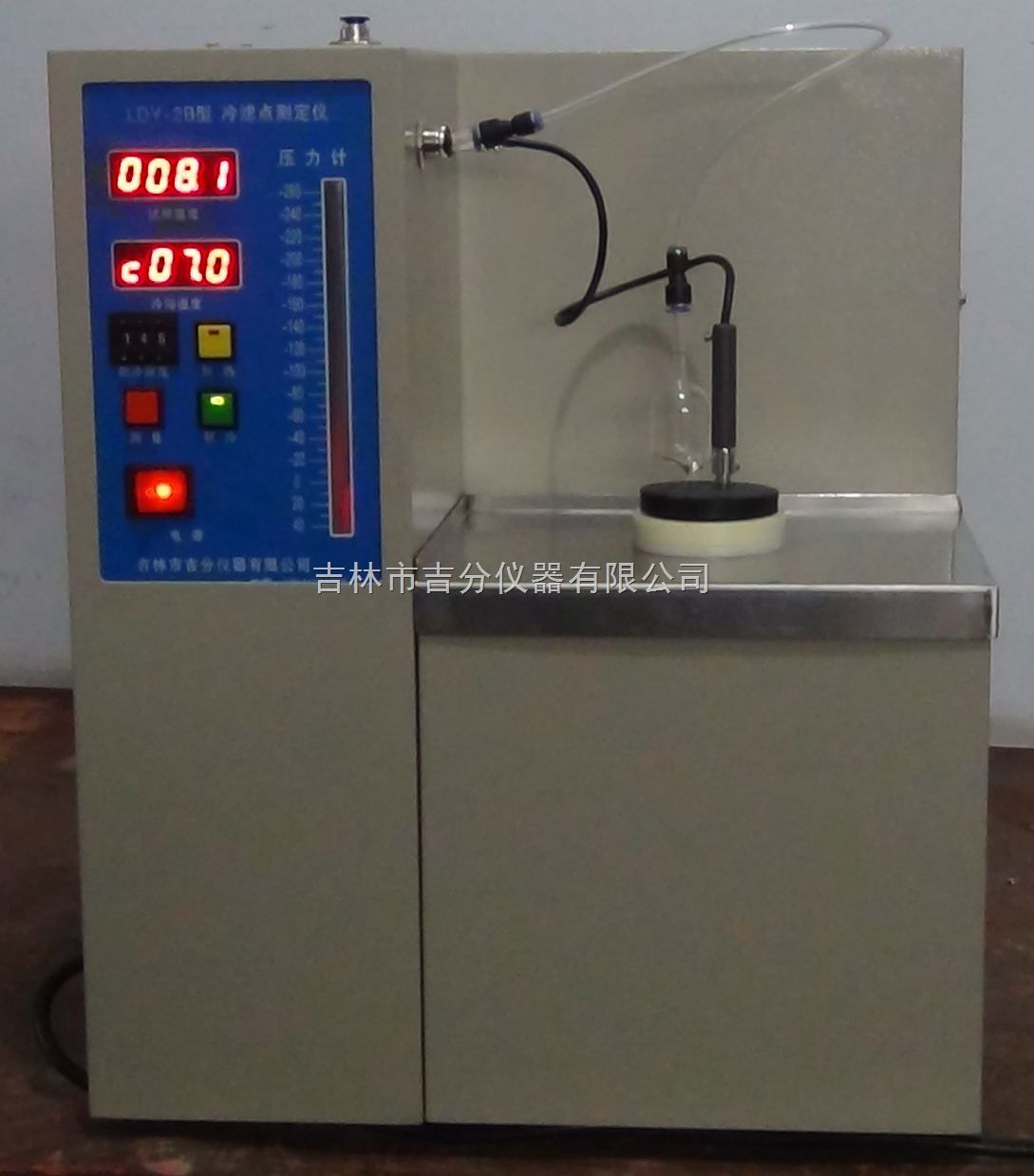 LDY-2A柴油冷滤点测定仪图片