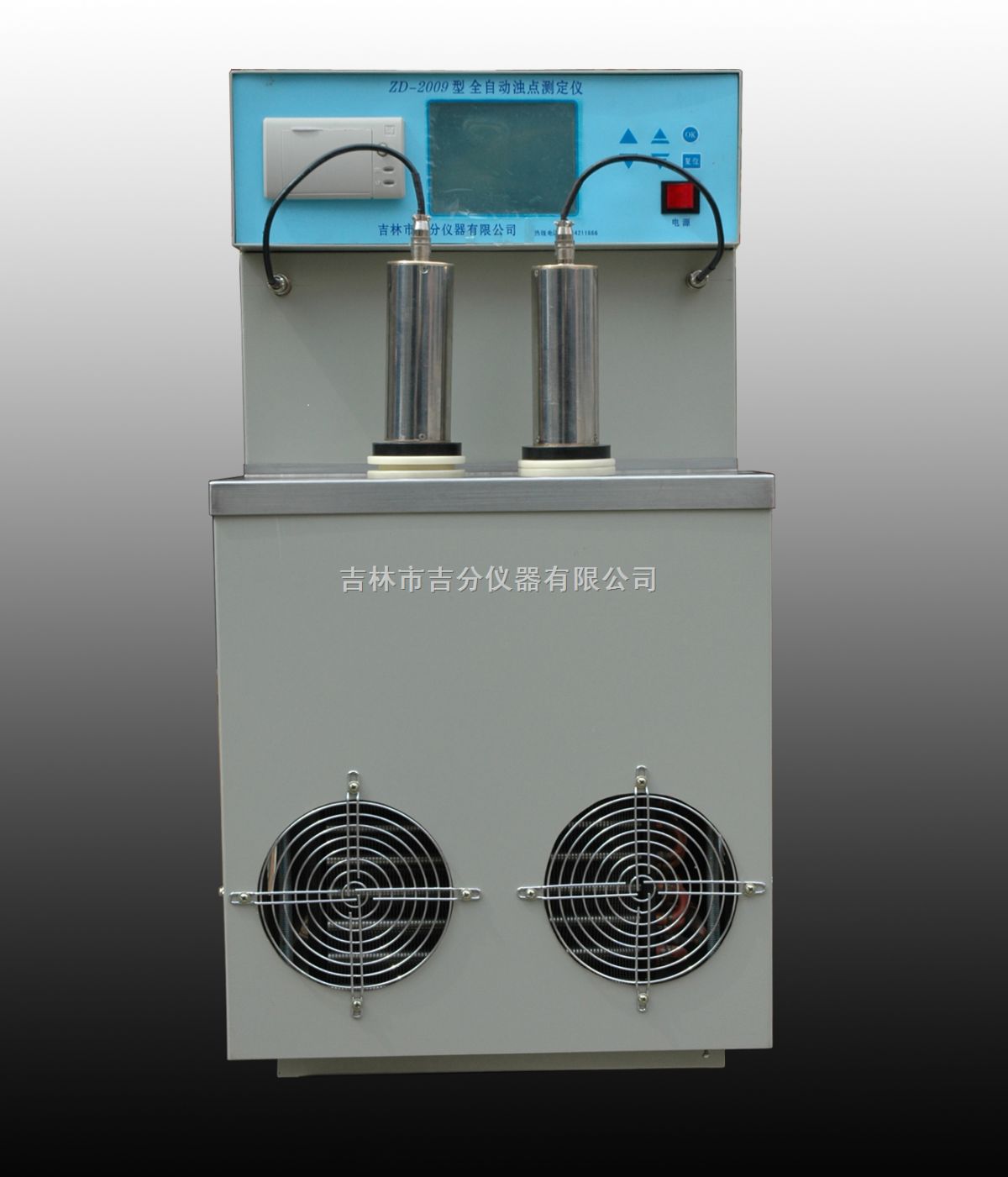 ZD2009型全自动浊点测定仪图片