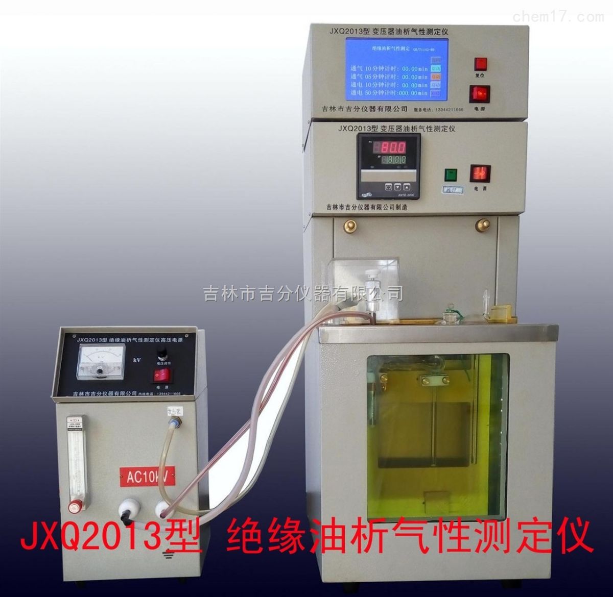 JXQ2015全自动绝缘油析气性测定仪图片