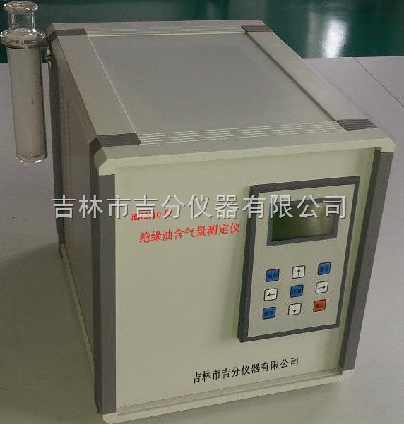 HQY2012绝缘油含气量测定仪图片