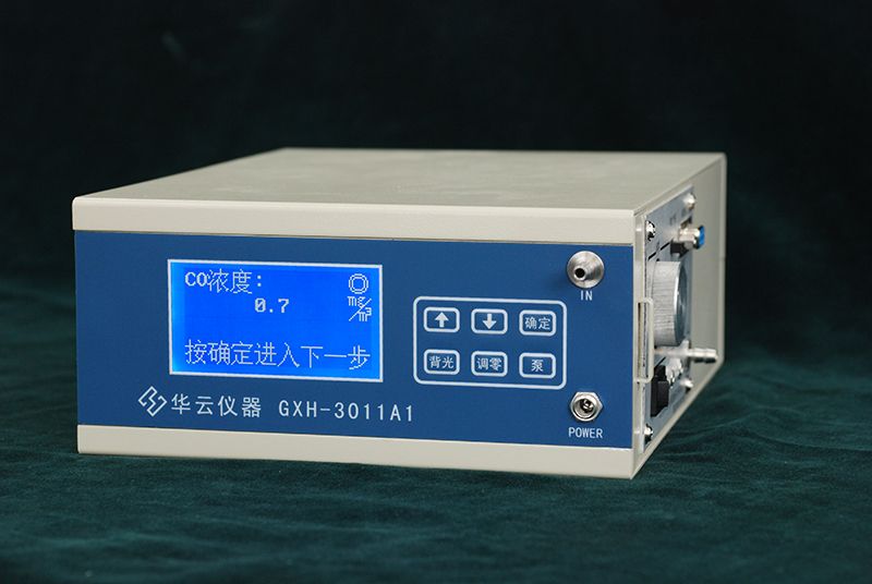 GXH-3011A1便携式红外线CO分析仪图片