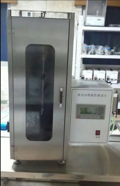 垂直法燃烧性测试仪图片