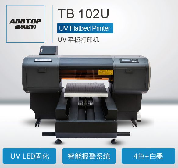 TB102U UV平板打印机图片