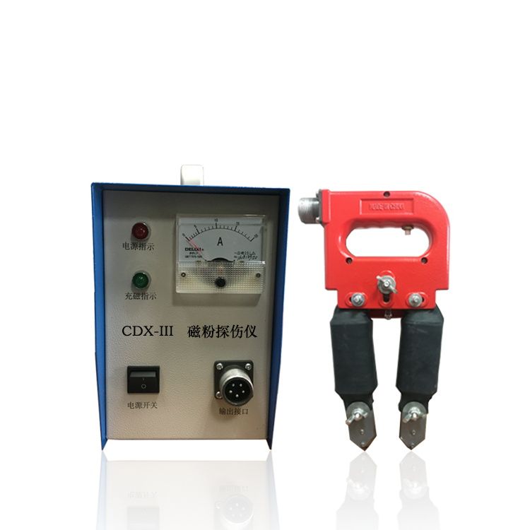 CDX-III便携式磁粉探伤仪图片